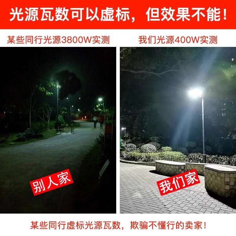 太阳能路灯高杆灯5米6米户外灯路led灯新农村市政海螺臂灯杆路灯
