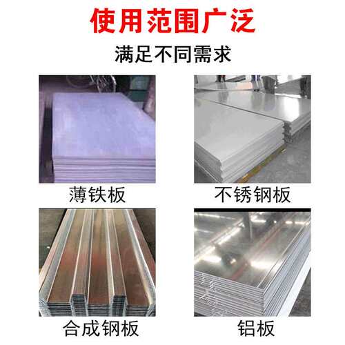 优尼卡开孔器 超硬质合金开孔钻头 不锈钢打孔钻头 含钴钻头MCS型