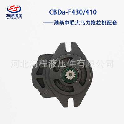 CBDa-F430/410 潍柴中联大马力拖拉机配套