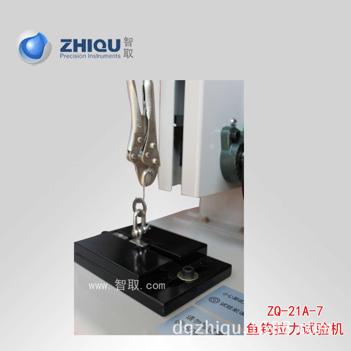 智取ZQ-21A-7 鱼钩线拉力试验机 鱼具拉力试验机