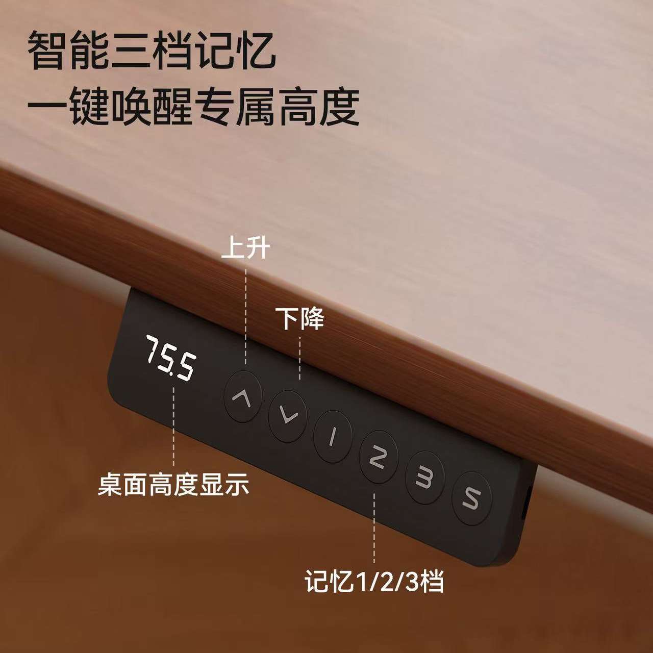 智能电动升降桌家用学习办公桌子工作台卧室成人书桌可升降电脑桌
