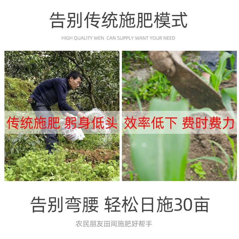 果树地下施肥器追肥器农用蔬菜下肥料机多功能手动玉米点播施肥器