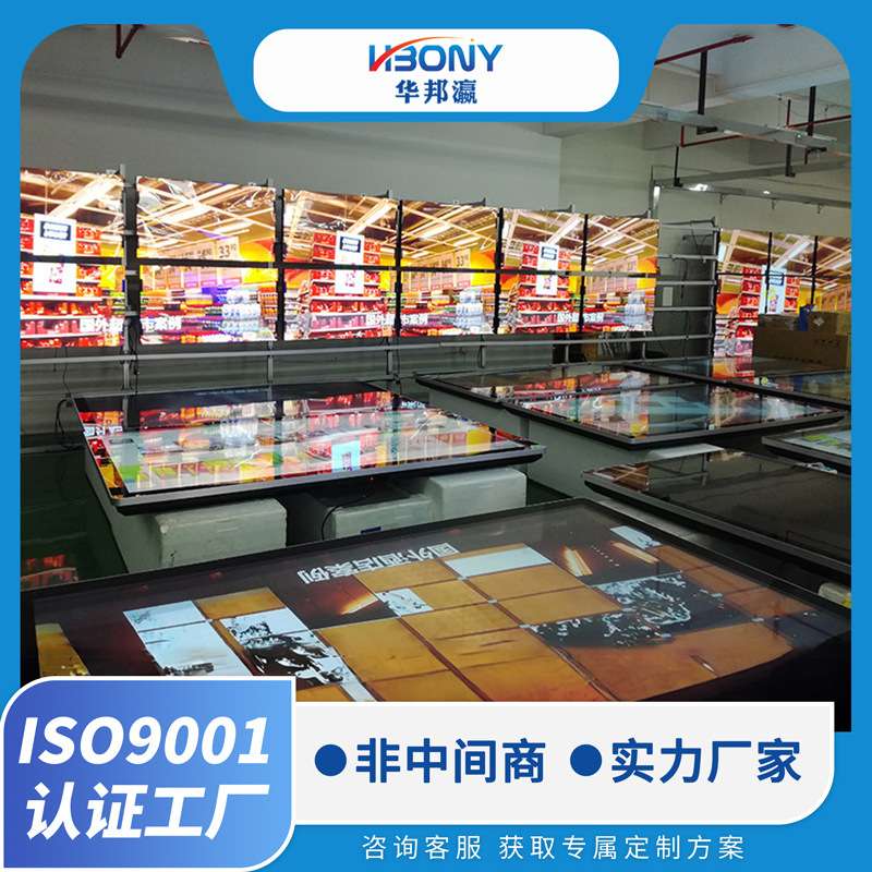 46 49 55寸拼接屏 Lcd拼接屏 室内展厅拼接大屏 液晶拼接屏厂家