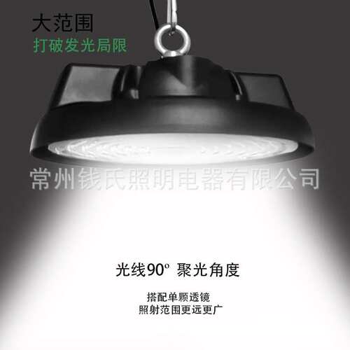厂家供应UFO工矿灯厂房灯飞碟灯车间天棚灯高棚灯体育馆LED工矿灯