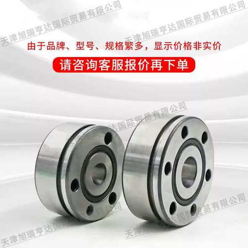 德国进口滚针轴承  ZKLF1255-2RS-XL  ZKLF1560-2RS-XL