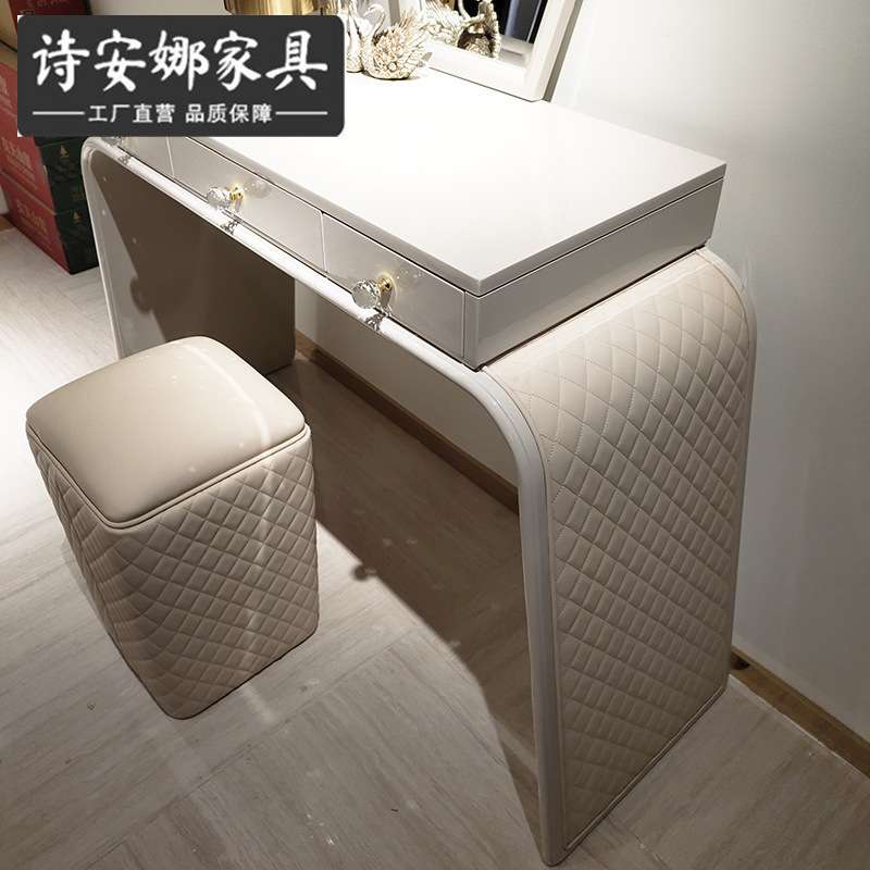 意式轻奢梳妆台 卧室小户型简约皮艺储物化妆台后现代家具