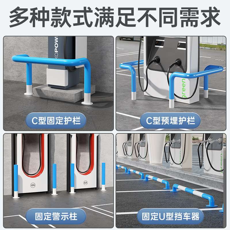 充电桩钢管挡车器车位防撞护栏车位限位器停车挡器地挡u型防撞杆