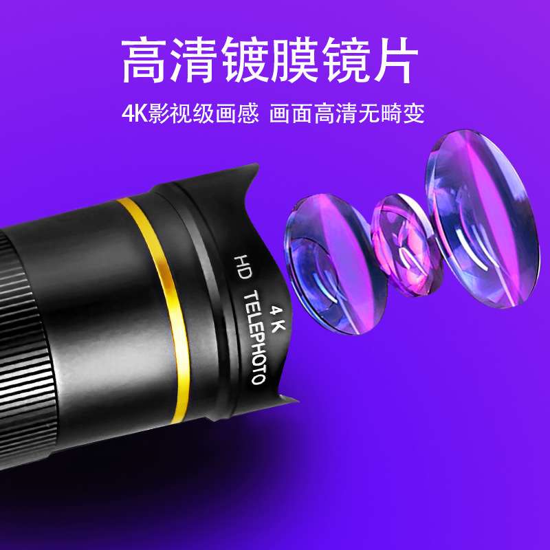 跨境 32倍双调变焦手机望远镜镜头 手机外置通用长焦拍照镜头