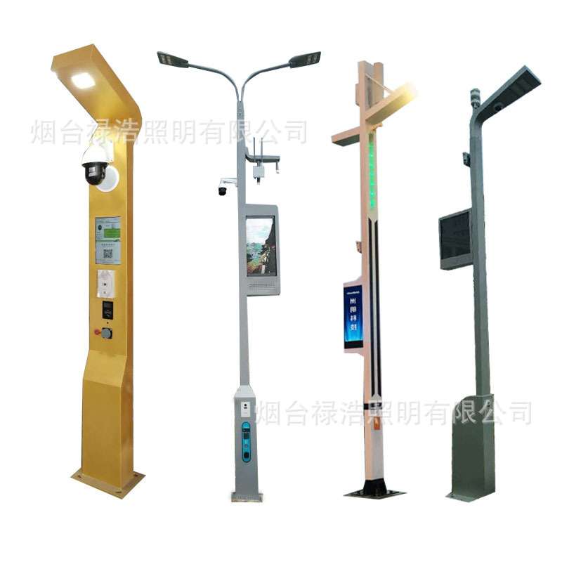 山东厂家直供4米5米智慧路灯监控显示屏路灯 远程控制太阳能路灯