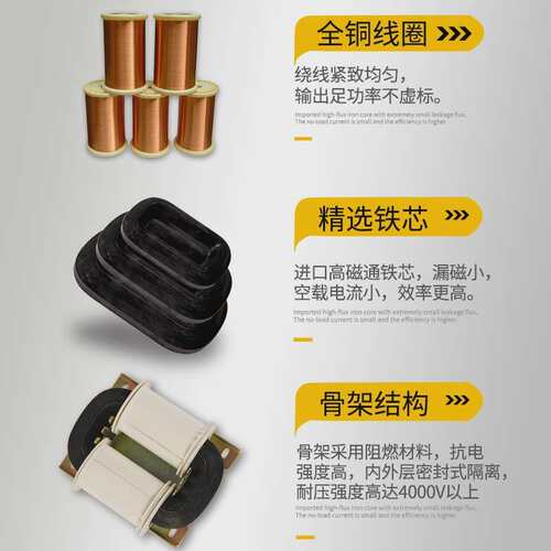 乐稳R型R260变压器300w输出双30v15v9v全铜220V前级100v24v36v52V