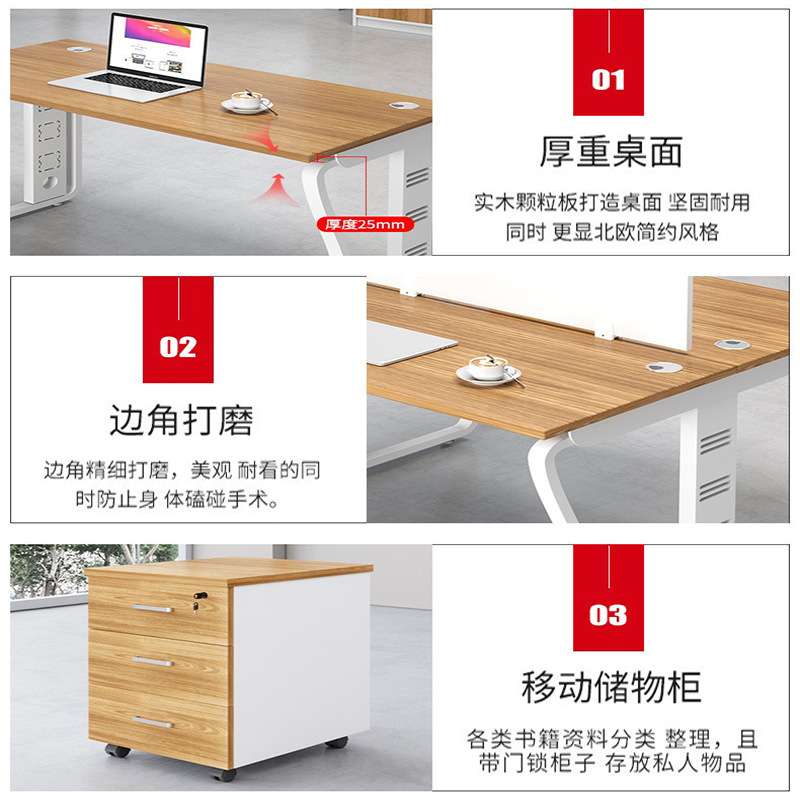 员工位办公桌单人家用电脑桌阅览桌自习室专用学习桌椅组合全套