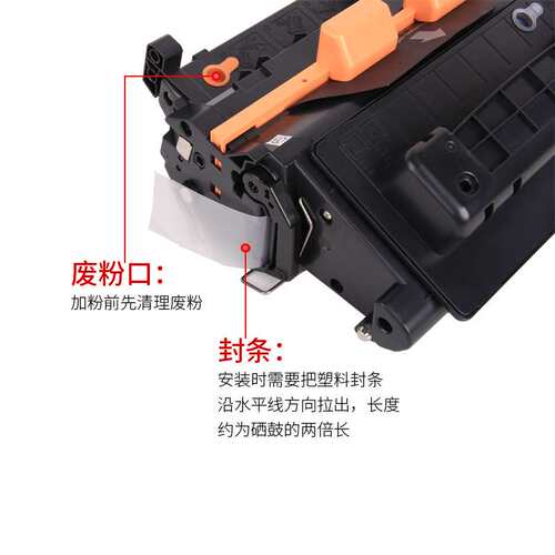 适用HP90A硒鼓M4555F M601 M602 M603 4555h打印机CE390A墨盒