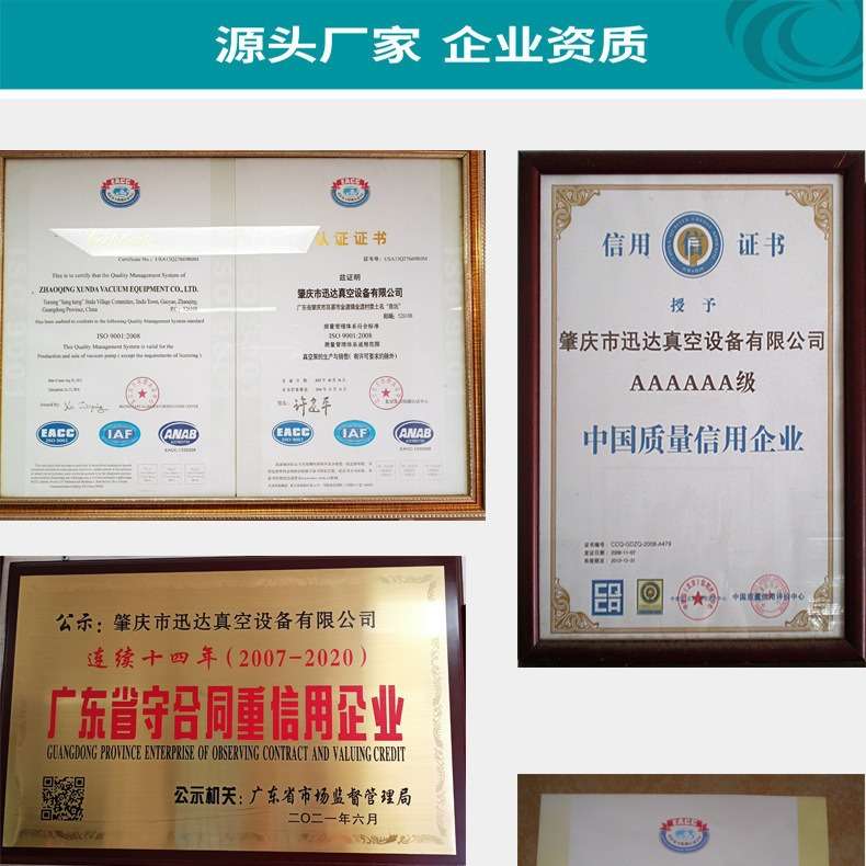 真空泵工业抽真空消泡机脱泡机真空机旋片式干燥箱冻干机抽气油