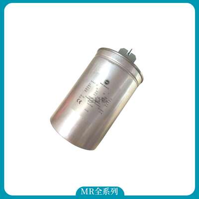 MKD525-D-25.0 EPCOS B32304A5252B025 96.3UF 电容 25