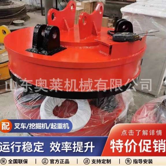 小型挖掘机电磁铁废钢废铁强磁起重机圆形高频电磁吸盘