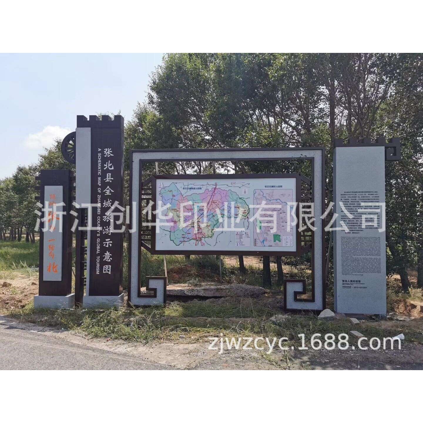 户外导视牌景区标识牌户外广告牌旅游景观标识牌公园园林标识系统