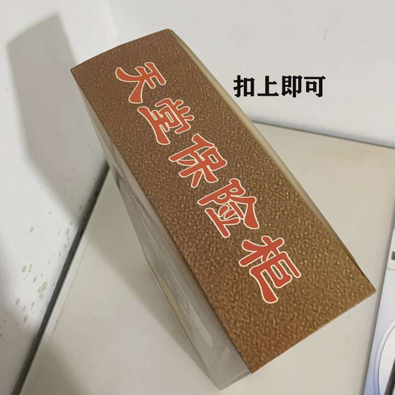 18件套家具家电纸活烧纸殡葬祭祖套装家用电器大全套