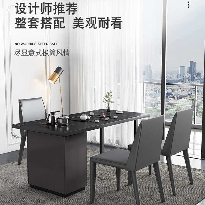 意式岩板时尚茶桌椅组合桌客厅家用轻奢现代简约办公室泡茶一体式