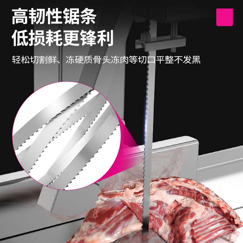 乐创锯骨机商用切骨碎骨剁骨机切肉机电动 冻肉切割机全不锈钢