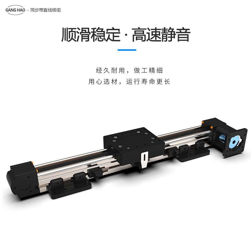 同步带模组铝型材雕刻机滑台机械手xyz三轴龙门架导轨机械工作台