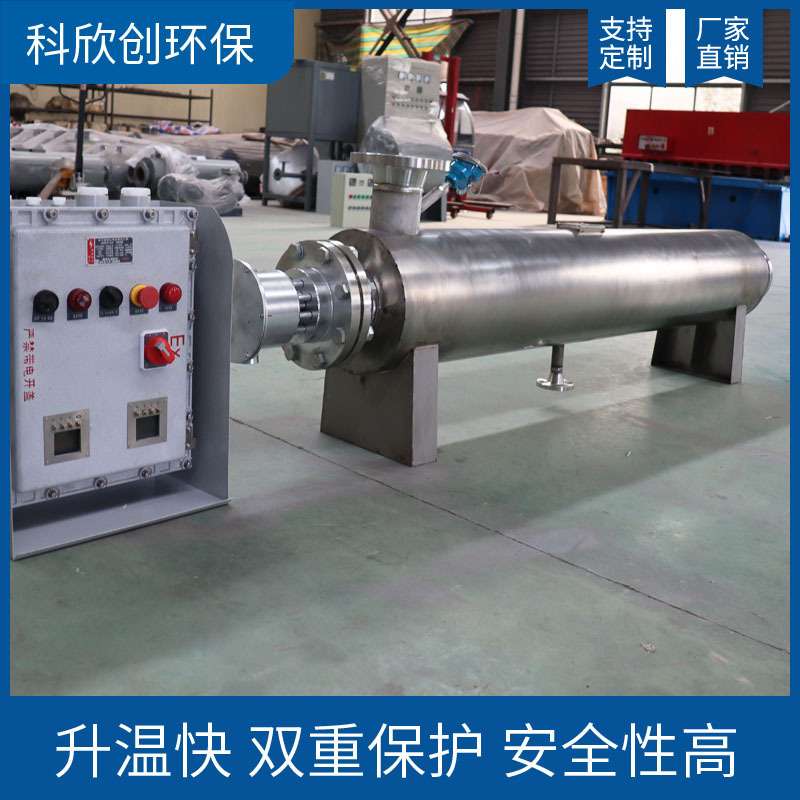 中石化高压石油管道加热器水循环防爆电加热器 空气预热