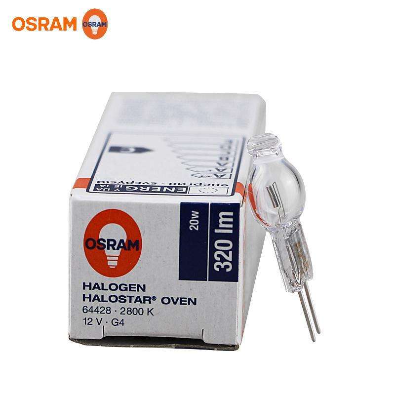 欧司朗OSRAM 64428 12V20W G4 2800K烤炉 烤箱 照明灯泡 300度