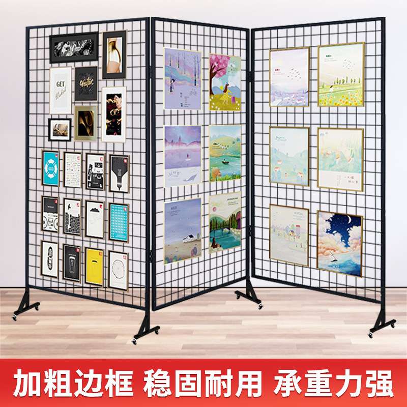 铁艺网格网架饰品置物架铁丝网立式折叠幼儿园作品展示架货架网片