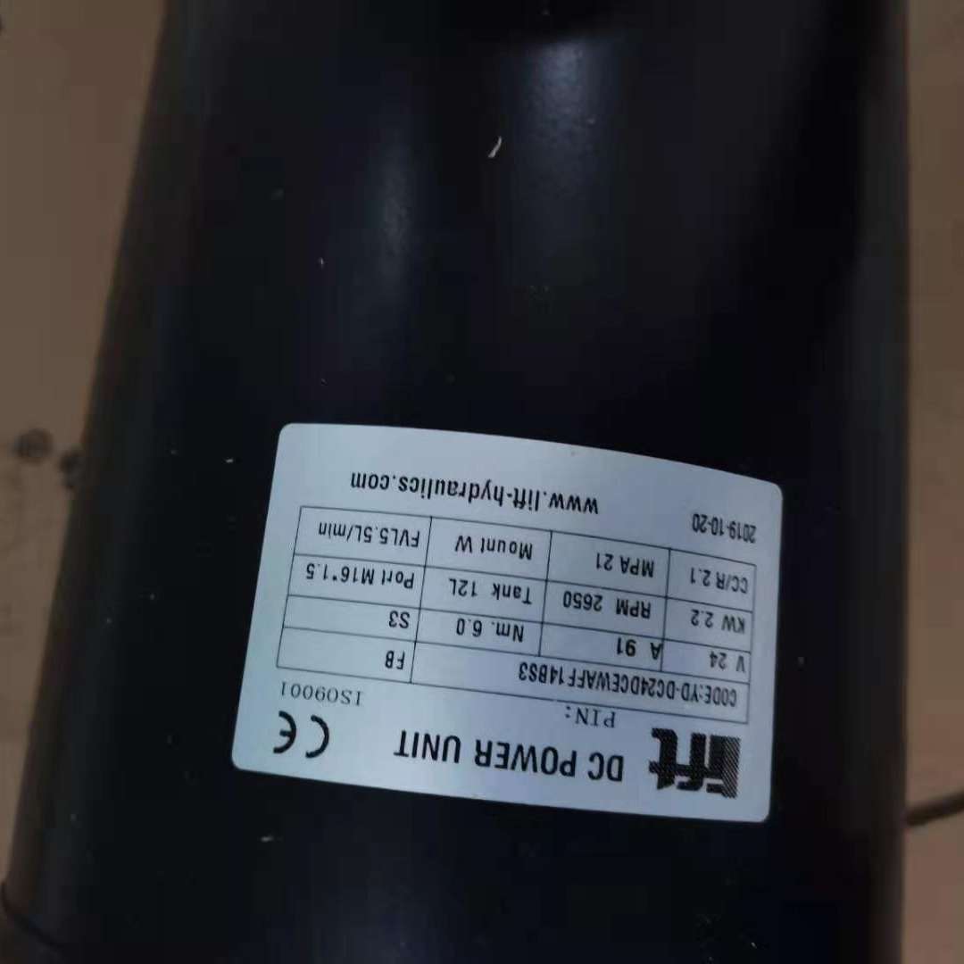 【液压动力单元】小型液压动力站微型油压系统蹬轿车使用油压单元