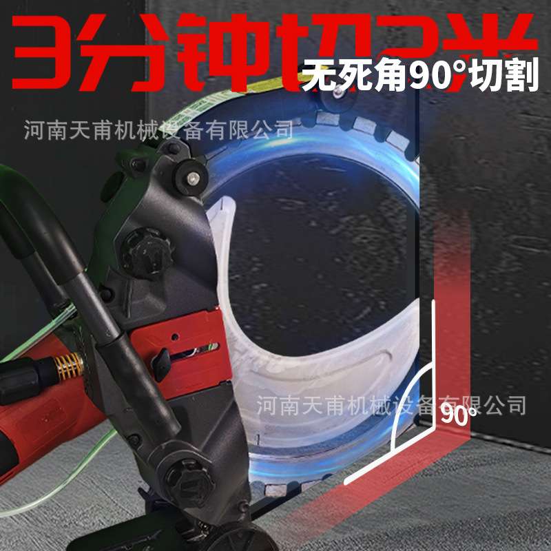 环锯机切墙机混凝土切割机大功率高频无刷环锯割墙机手提式无尘锯