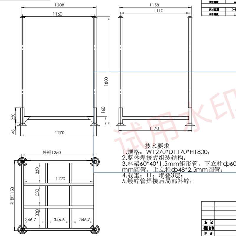 加厚插管式堆垛架镀锌喷涂圆管架子堆高码放冷库架子托盘架子