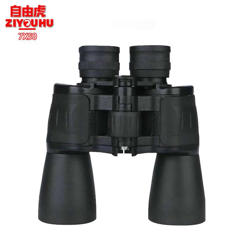 ZIYOUHU高倍显微镜高清双筒望远镜7x50户外野营巡逻观察镜广角