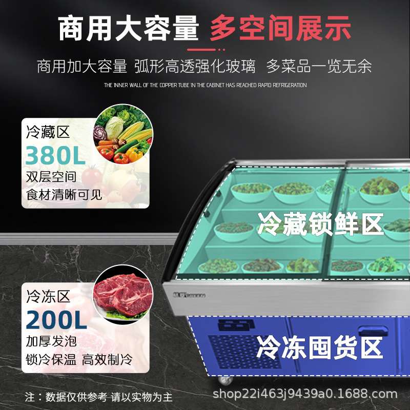格菱三台阶烧烤展示柜商用阶梯冰台饭店保鲜冰箱水果捞冰柜冷藏柜