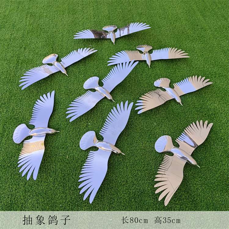 不锈钢抽象鸽子雕塑园林景观小品户外水景鸟类镜面装饰摆件制作