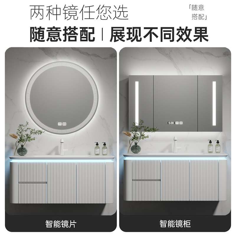实木浴室柜组合智能镜柜烤漆格栅门板圆弧角主柜洗漱台8001