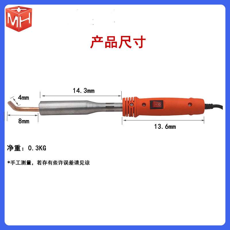木宏熨斗高温烙铁 凹槽缝隙贴木皮电热棒 手工贴木皮烫斗