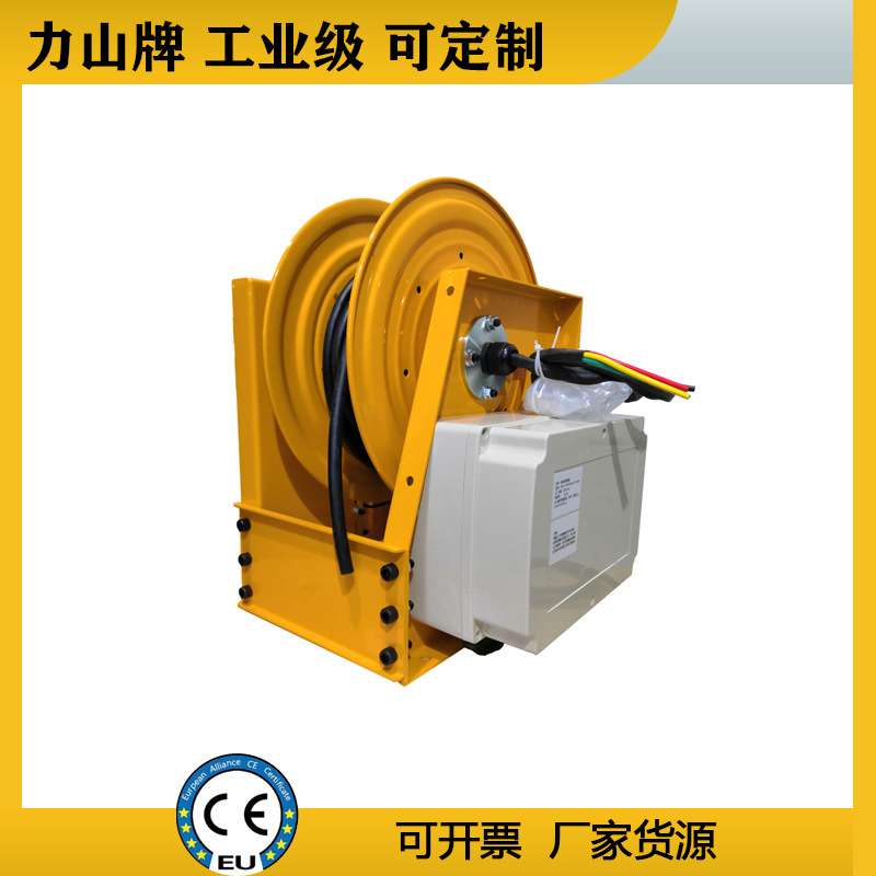 防爆滑环电缆卷筒380v重型工业随动型自动伸缩线盘50米工业级力山