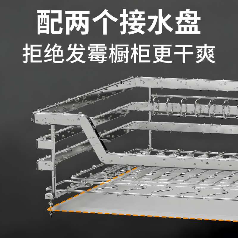 304拉篮不锈钢实心阻尼缓冲橱柜拉篮抽屉碗架双层碗碟厨房碗拉篮1