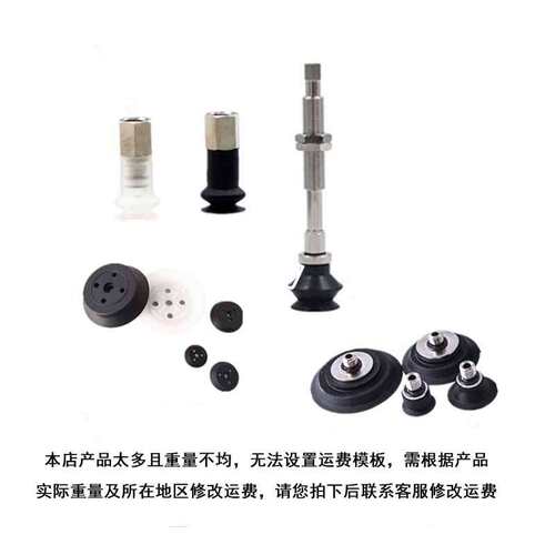 机械手配件 真空吸盘 ZPT13CSJ10-B5-A8/ZPT13CSJ10-U6-A8
