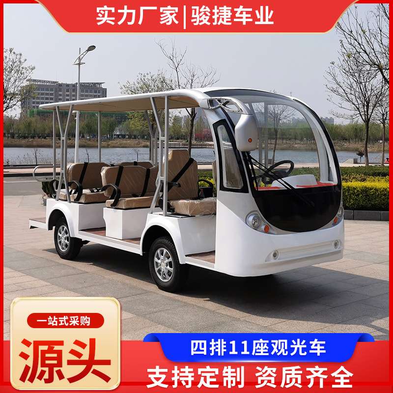 新款四排11座电动观光车景区旅游代步车小型观光车旅游 游览车