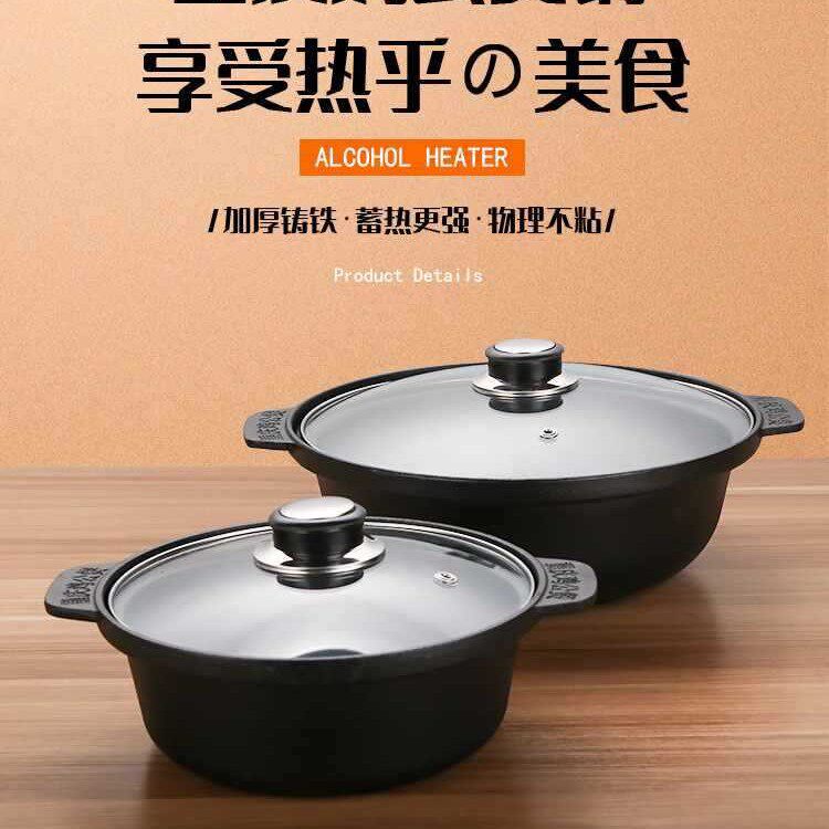 重庆鸡公煲锅生铁砂锅商用烧鸡公铸铁锅煲仔锅干锅锅具电磁炉