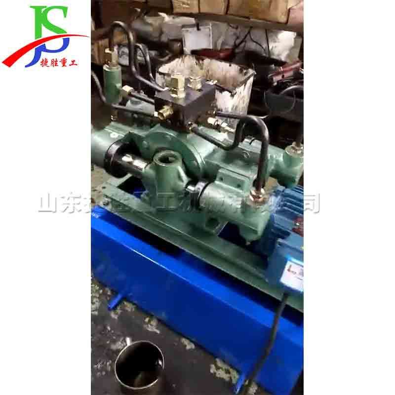 4DSY型电动试压泵 压力容器管道压力测试泵 蒸气锅炉测压工具