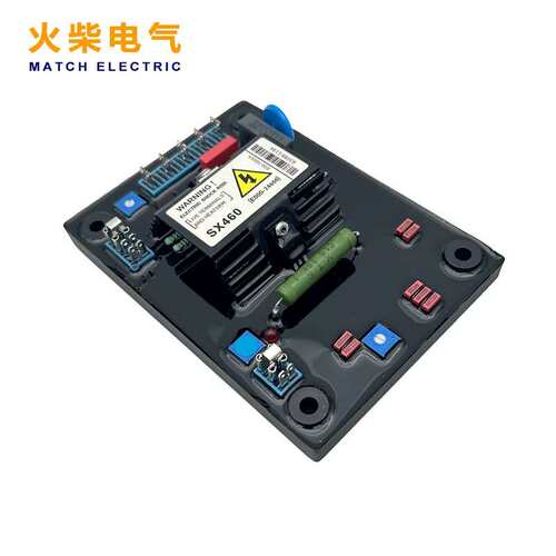 SX460-A 柴油发电机组励磁电压调节器红色电容软胶精品款调压板