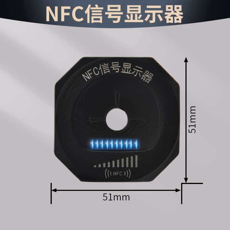 手机NFC信号查找检测器NFC位置显示器定位手机NFC感应区位置