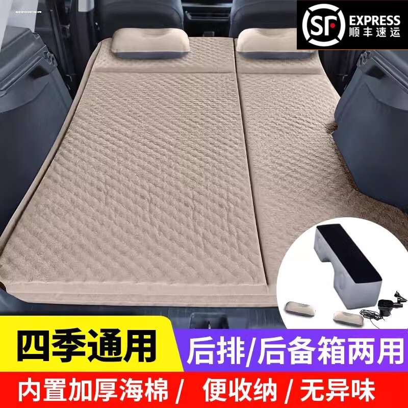 适用车第2代大狗车载自动充气床垫自驾后备箱睡垫后排户外旅行床