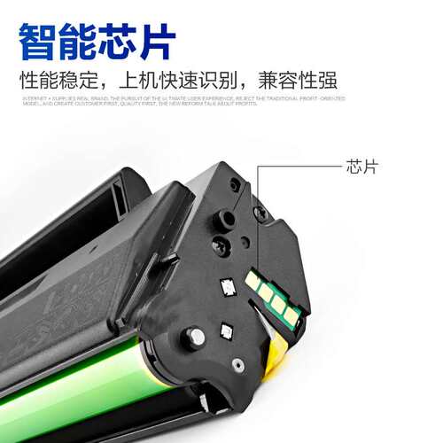 彩格适用奔图PD201硒鼓M6500 P2200非易加粉M6550 M6600碳粉盒