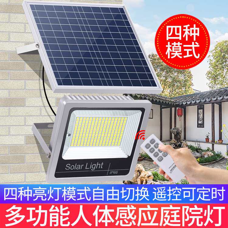 阳能投光灯铝材质防水户外庭院路灯新农村家用太阳能照明灯超亮
