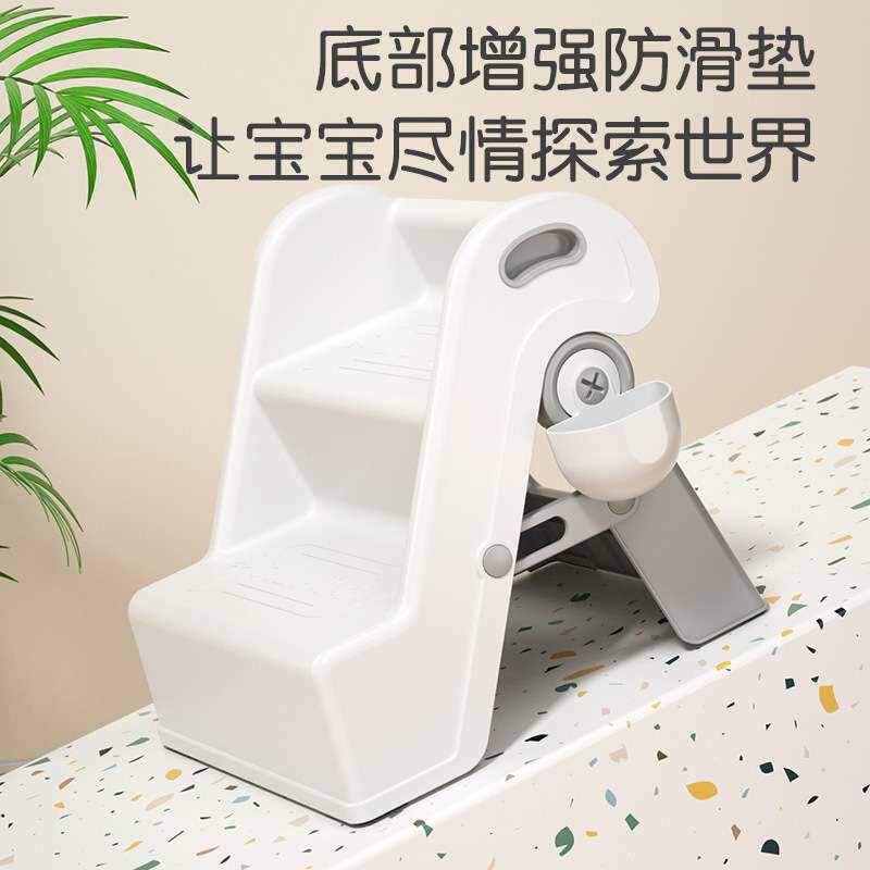 儿童垫脚凳宝宝踩脚凳洗手台阶梯防滑站凳小孩可折叠楼梯式踏脚凳