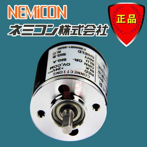 编码器 OSS-036-2HC（24-050-00E）内密控编码器   光电型