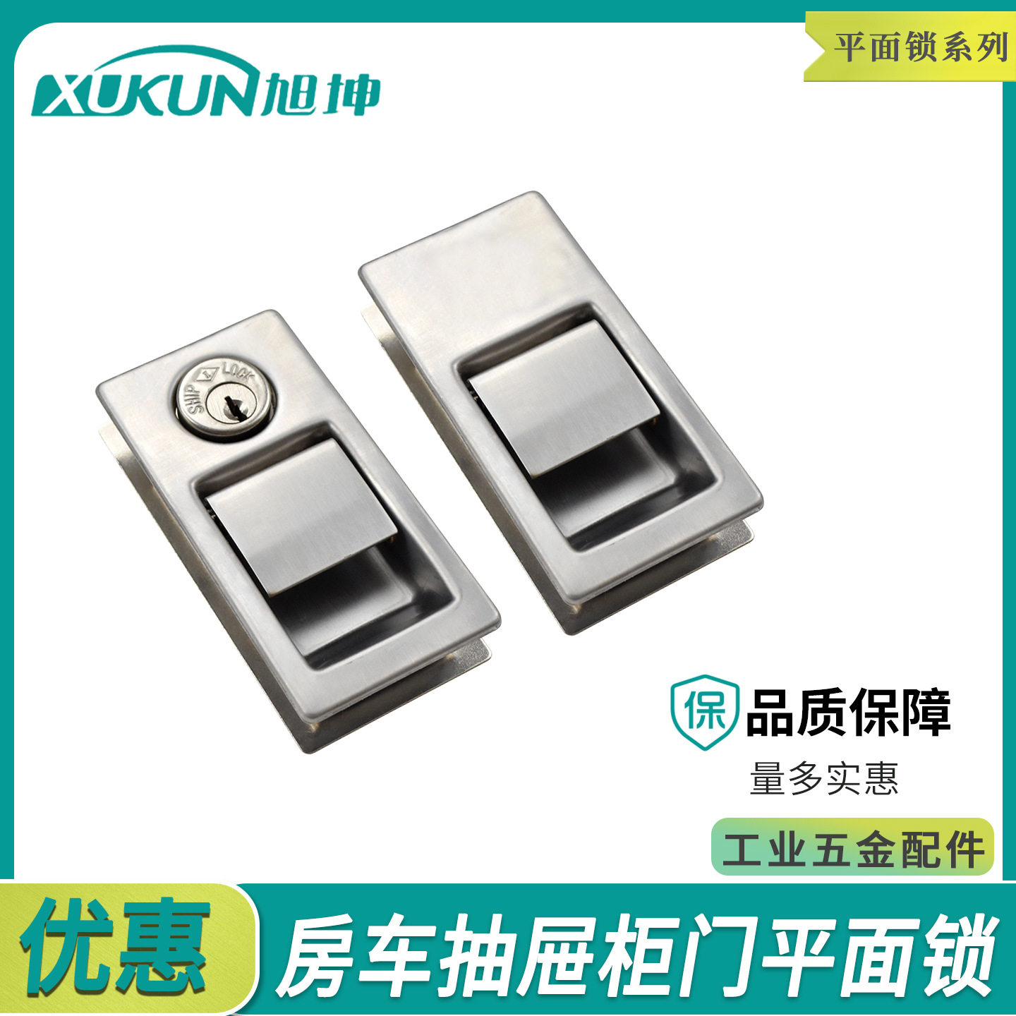 旭坤船舶用对装锁碰撞式伸缩滑动自锁门锁游艇房车用锁厨房扣锁