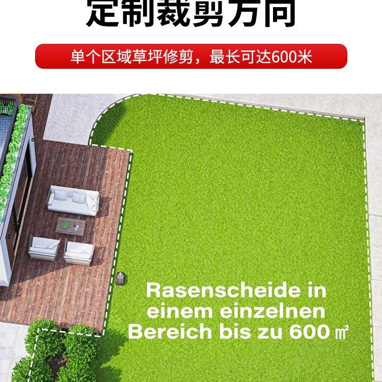 具备智能感应功能的自动割草机器人 遇到障碍可自动避让 安全可靠